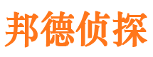 陵川出轨调查